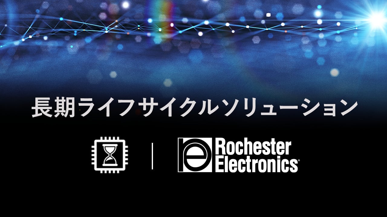 Rochester Electronics - 100% Authorized and Guaranteed