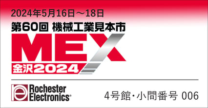 banner_MEX kanazawa exhibition_JP_1200x628